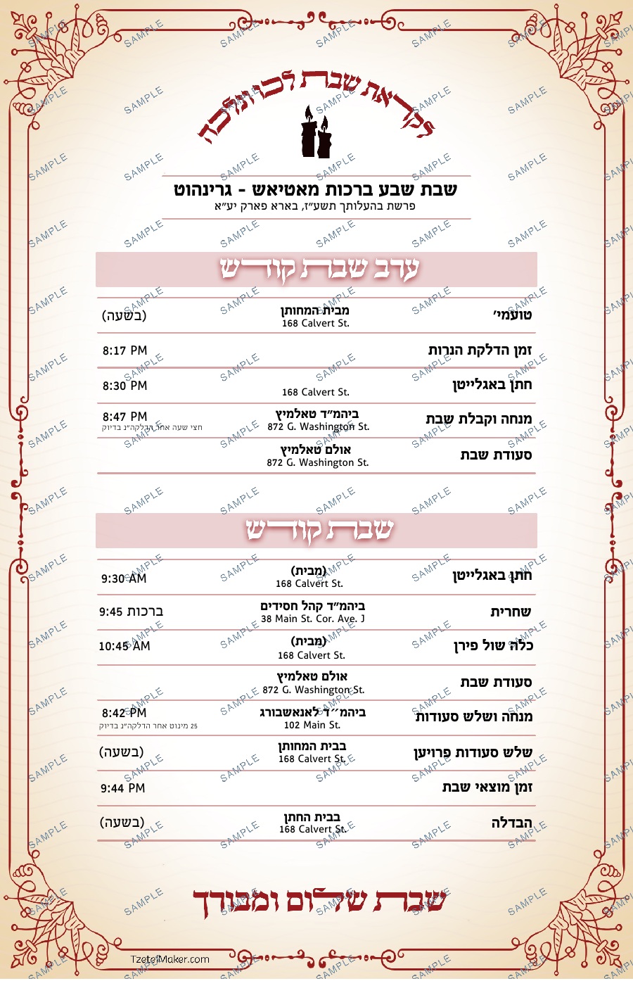 Shabbos Schedule 102