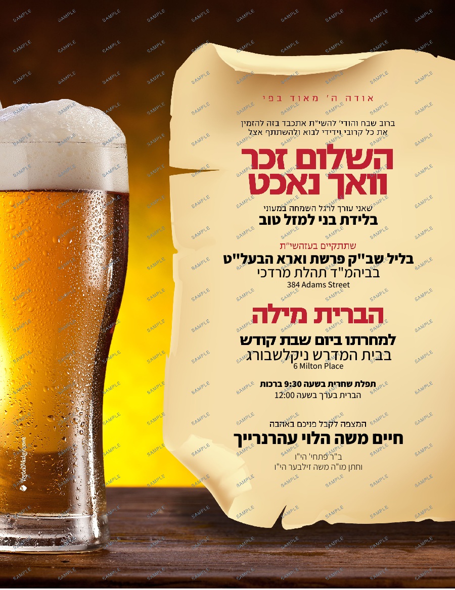 Zucher/Vach Nacht Bris – Beer