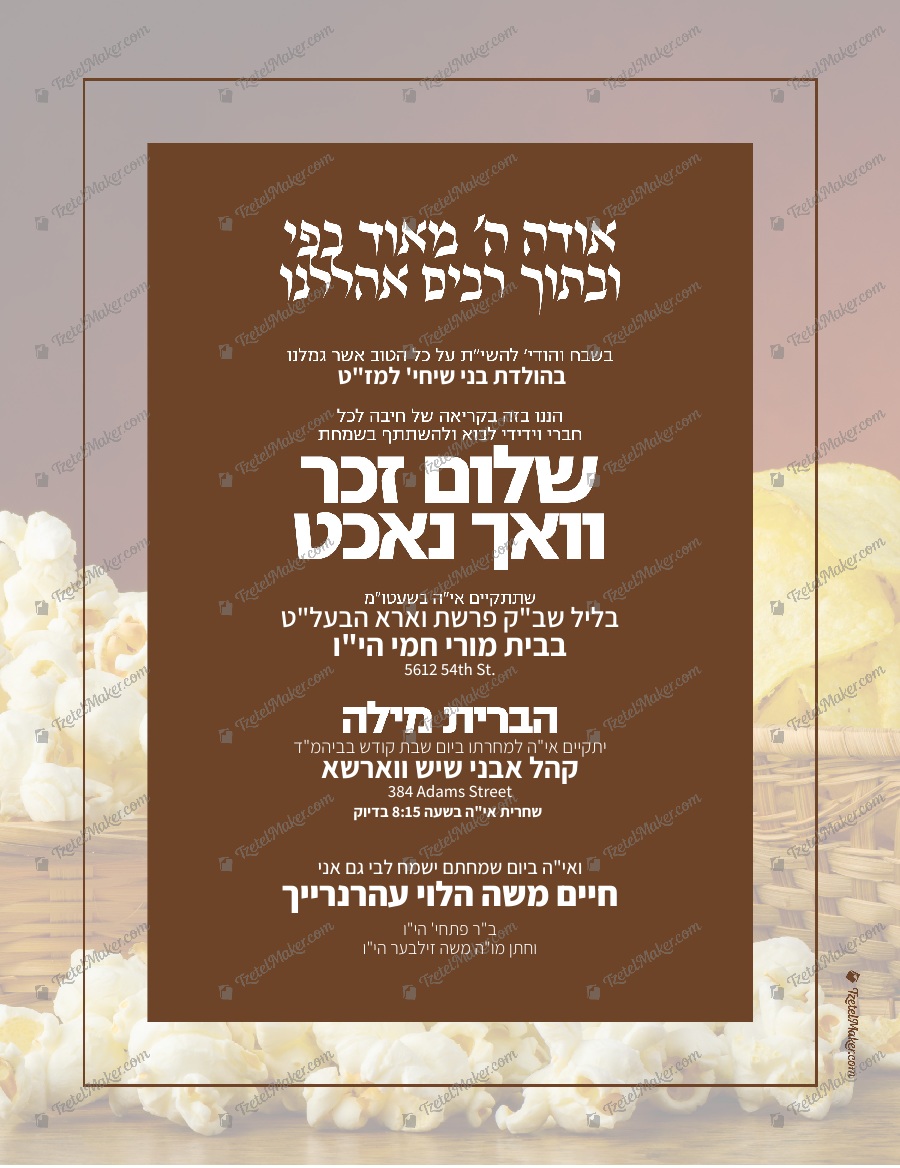 Zucher Vach Nacht Bris – Food