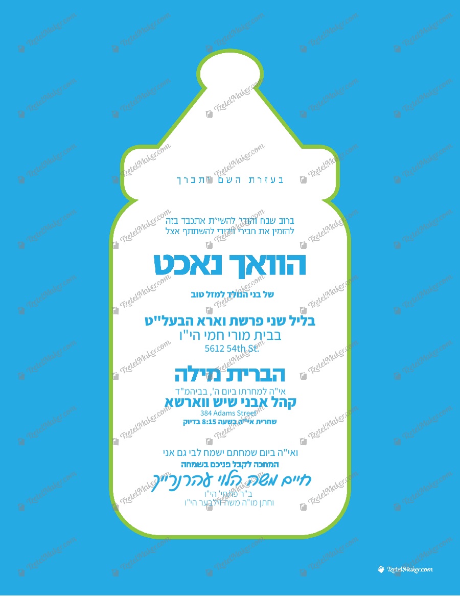 Vach Nacht Bris – Bottle