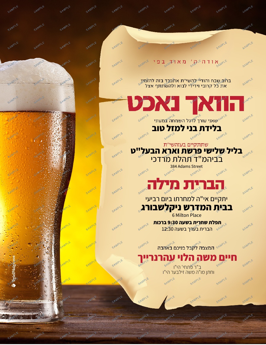 Vach Nacht Bris – Beer