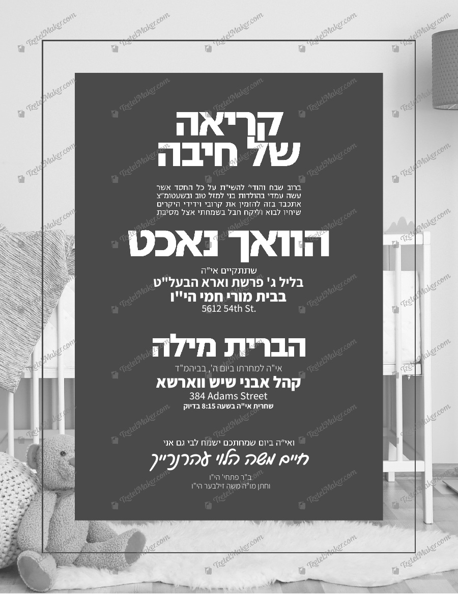 Vach Nacht Bris – Crib