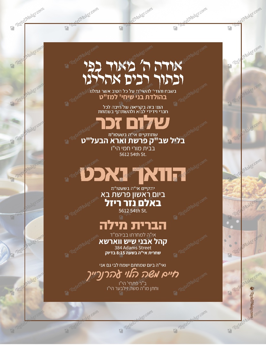 Zucher – Vach Nacht Bris – Food