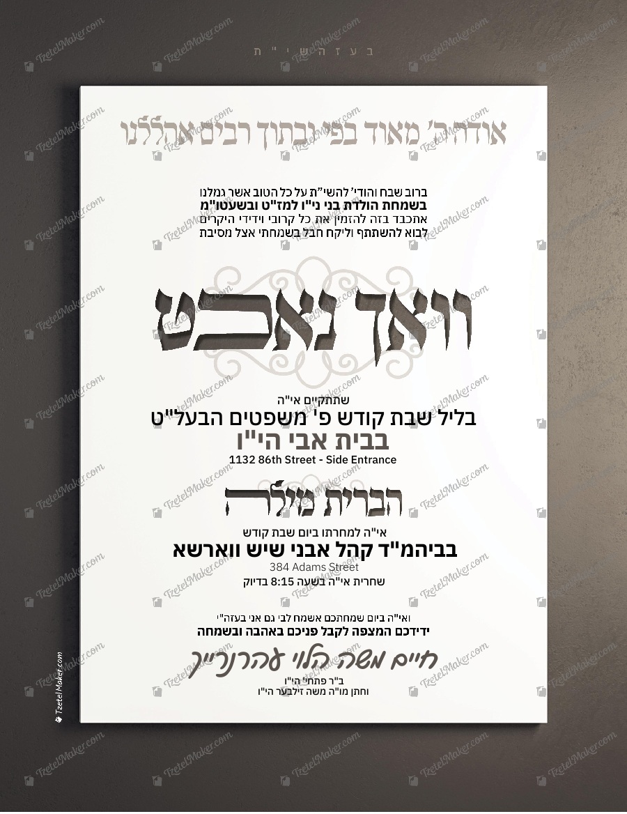 Vach Nacht Bris – Classic