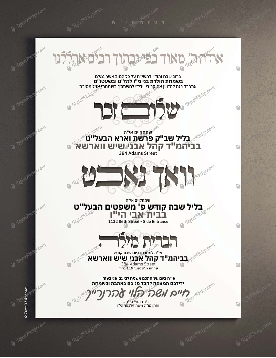 Zucher & Vach Nacht Bris – Classic