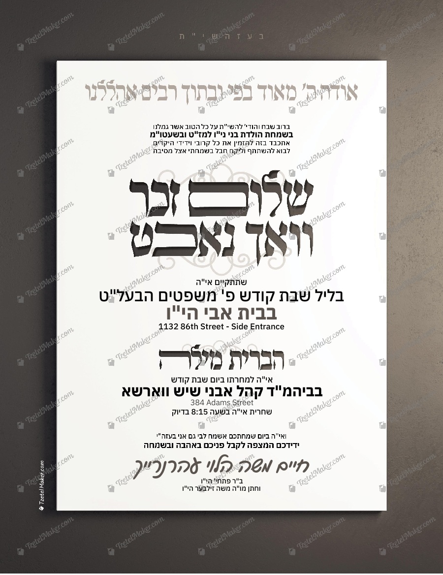 Zucher Vach Nacht Bris – Classic