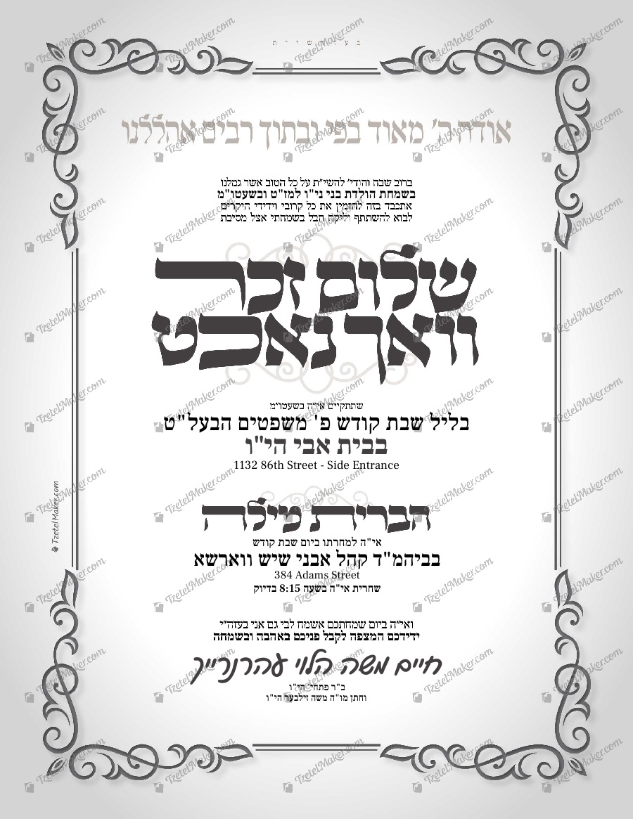 Zucher Vach Nacht Bris – Simple