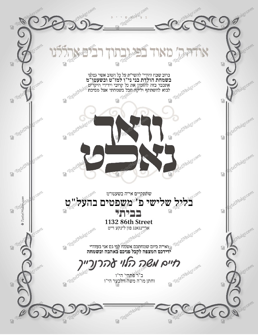 Vach Nacht – Simple