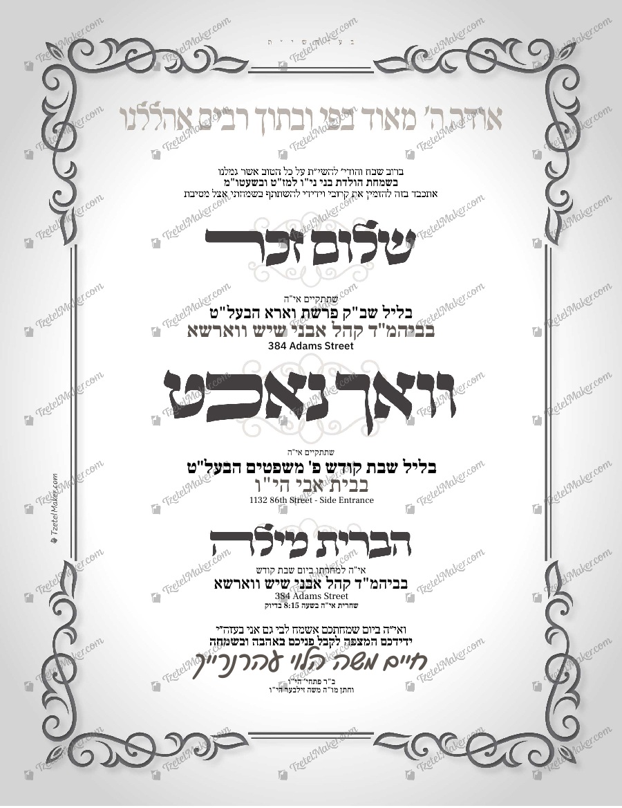 Zucher & Vach Nacht Bris – Simple