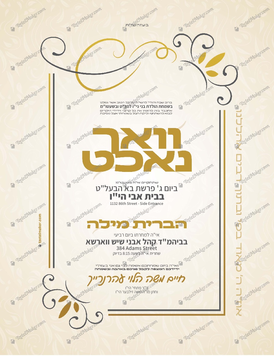 Vach Nacht Bris – Royal